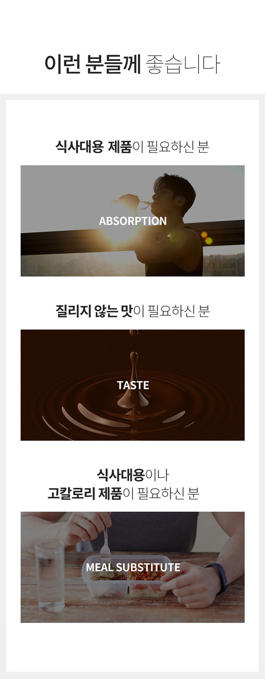 Diet Day Protein Supplements Gayne Weight Gain Wei