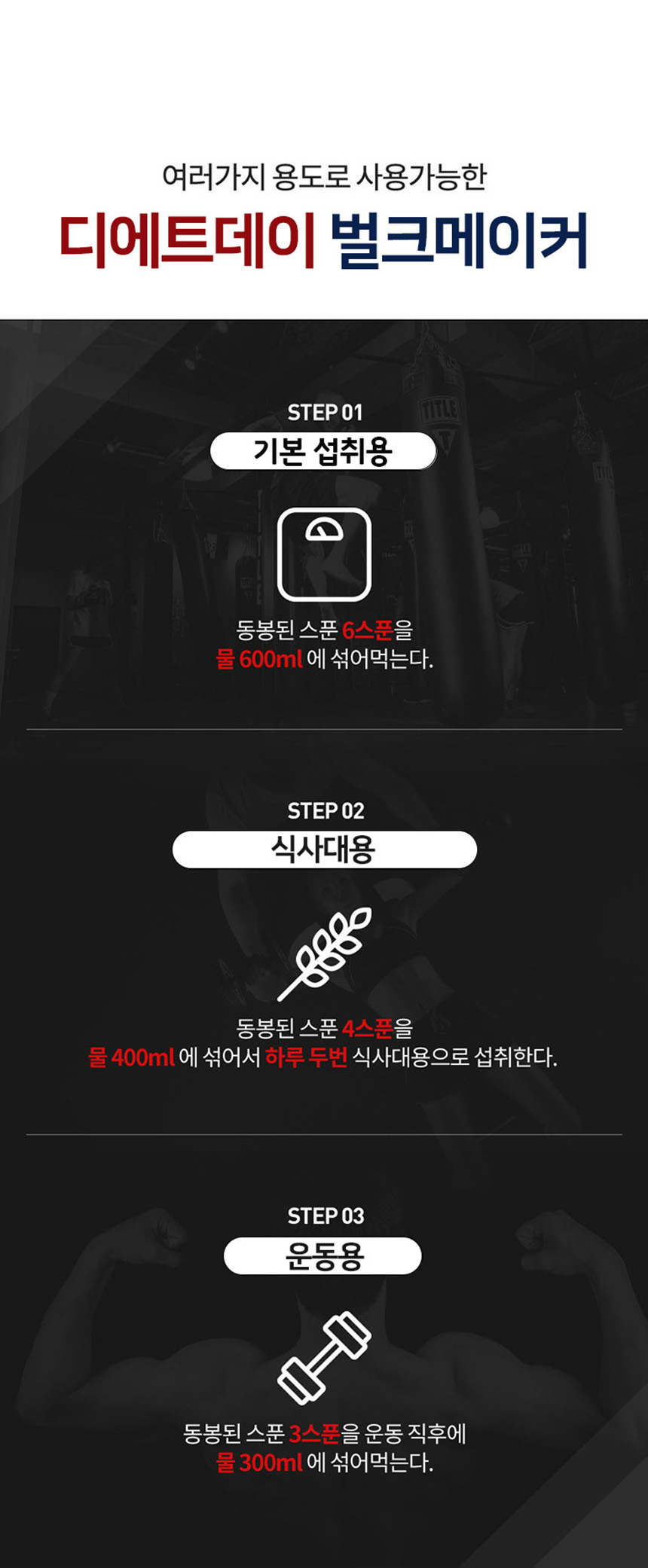 Diet Day Protein Supplements Gayne Weight Gain Wei