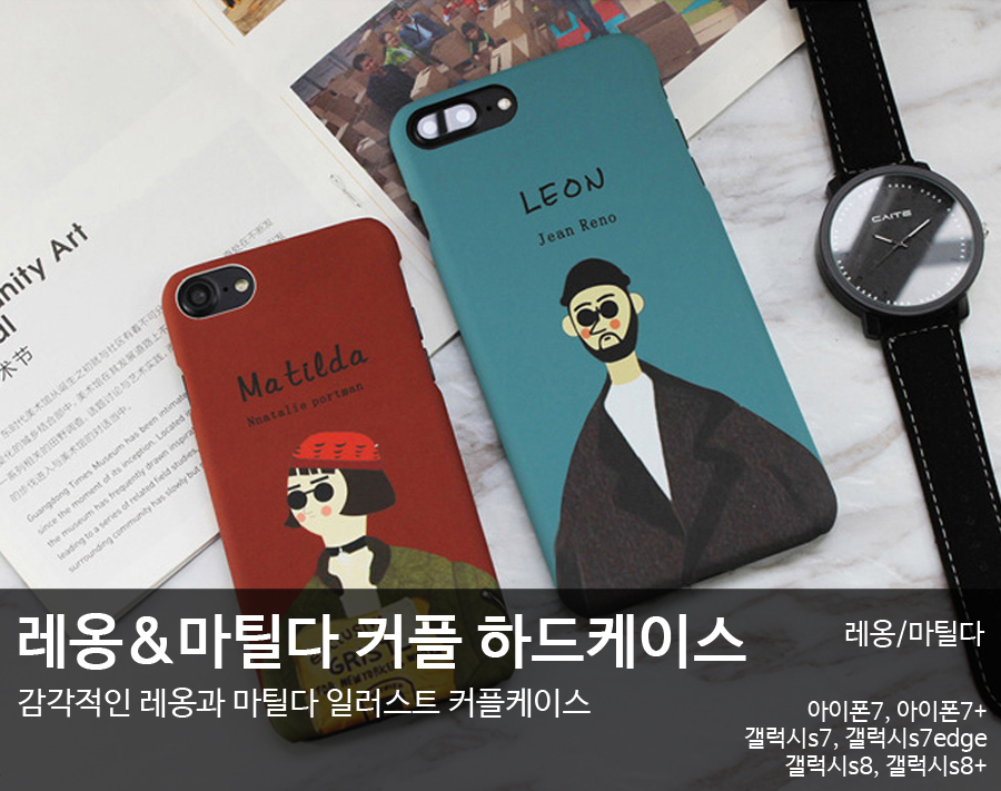 <b><p>Galaxy Note Leon Matilda Couple Case iPhe</p></b><b><p>ギャラクシーノート8レオンマチルダカップルケースiPhone s7 s8キター特異</p></b><br /><br /><p align='center'>