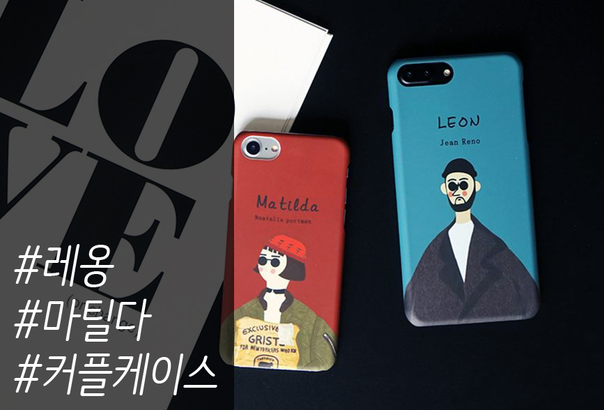 <b><p>Galaxy Note Leon Matilda Couple Case iPhe</p></b><b><p>ギャラクシーノート8レオンマチルダカップルケースiPhone s7 s8キター特異</p></b><br /><br /><p align='center'>