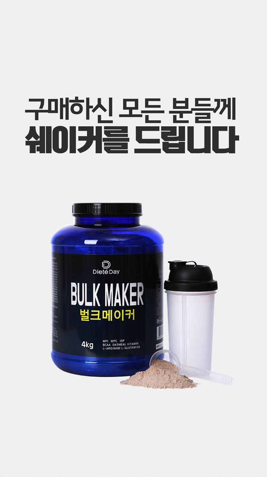 Diet Day Protein Supplements Gayne Weight Gain Wei