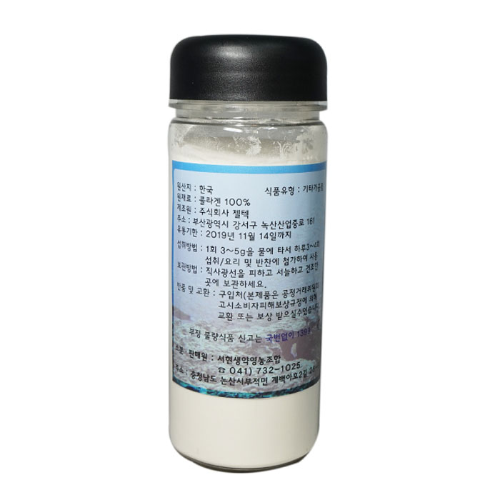 Domestic low-molecular collagen peptide 150g Fish 