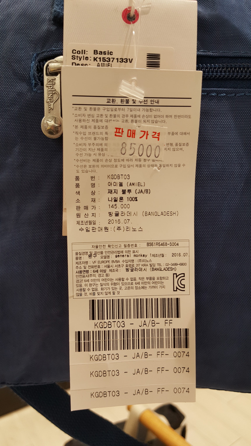 New Women's Bags Kipling Amiel KGDBT03 JA