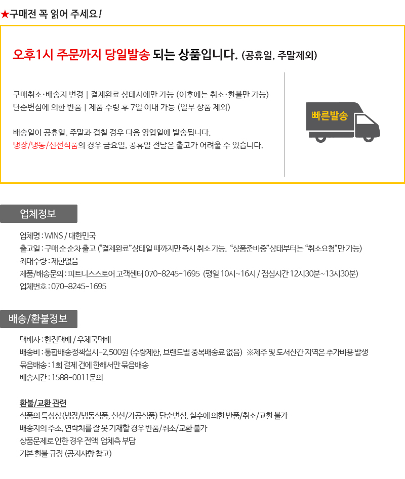 BWS Servite Way Protein 3KG Monocreatine Substance