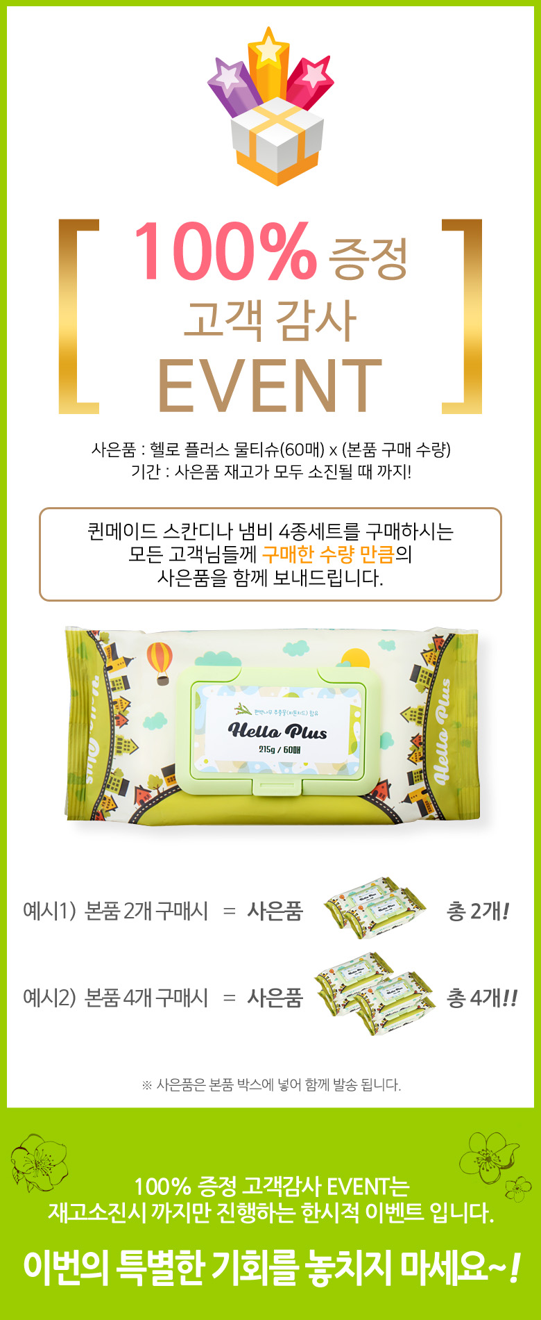 4-piece set of queen-made colorful heat-resistant 