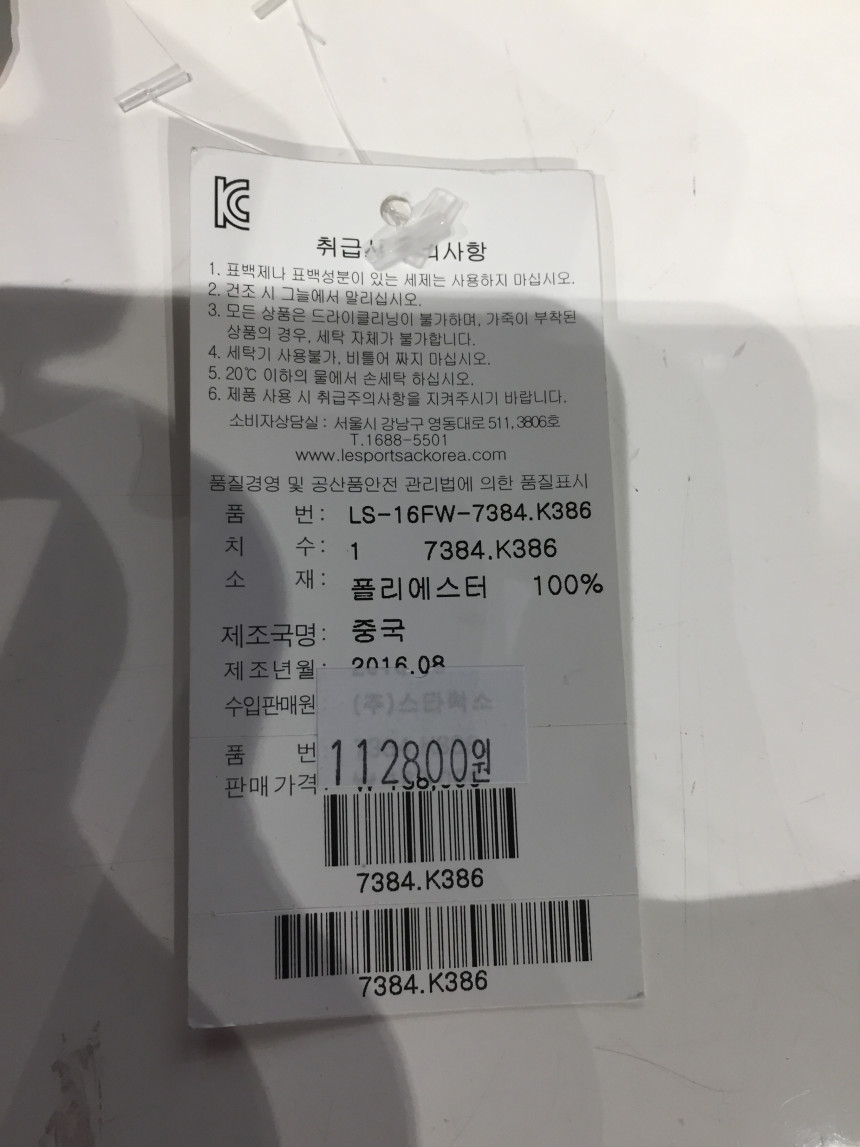 Travel Luggage Lesportsac Small Weekender 7384.K38