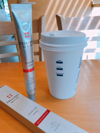 New Cellarilator Ointment Cream 30ml Skin Trail Im