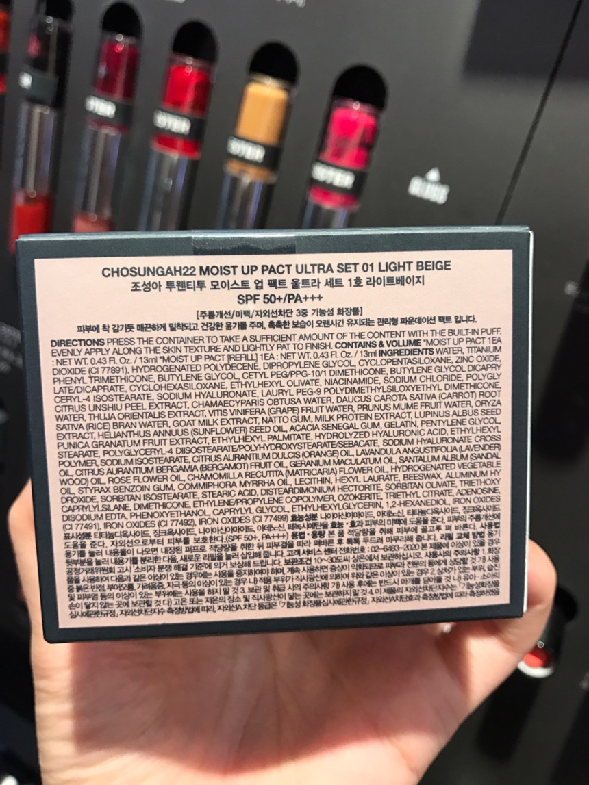 Makeup Composition 22 Moist Up Fact Ultra Planning