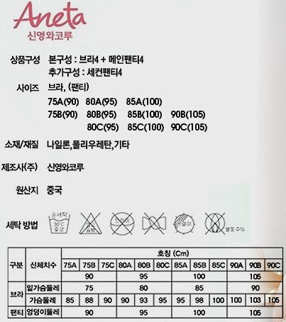 New Venus Aneta Noir Bra Navy 1BRH753 NB