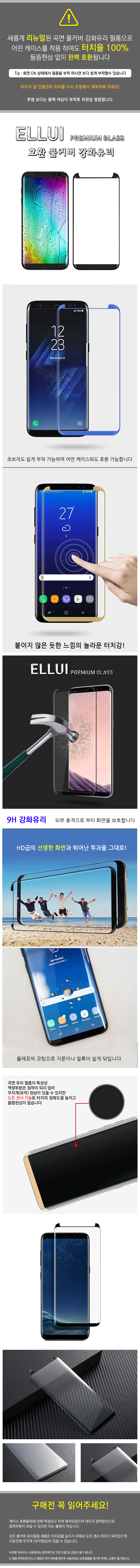 <b><p>Galaxy S8 plus case Slim fit s8 bck</p></b><b><p>ギャラクシーS8 プラス ケース スリムフィット ブラック</p></b><br /><br /><p align='center'>