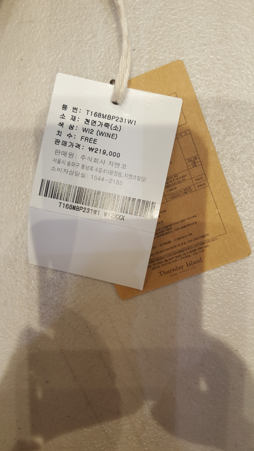 New Sausage Day Island Natural Cowhide Embroidery 