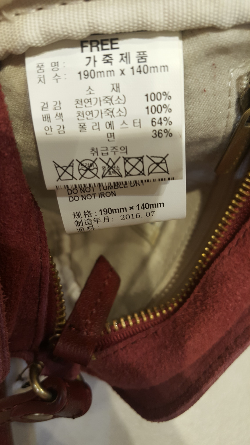 New Sausage Day Island Natural Cowhide Embroidery 