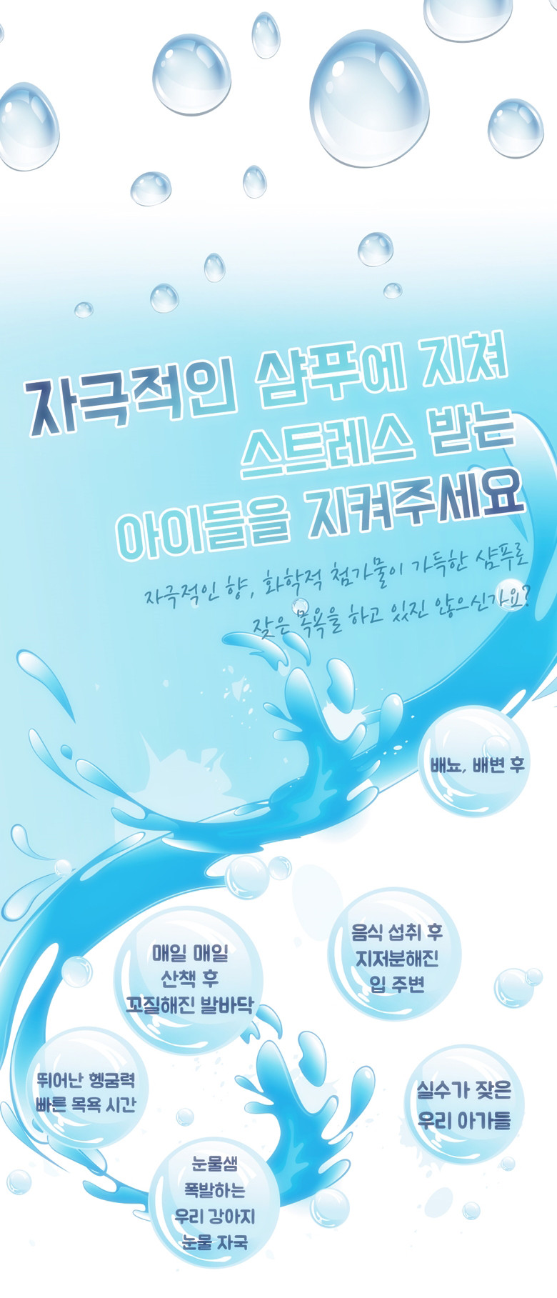 Dog soap dog pet natural shampoo dog bath goods