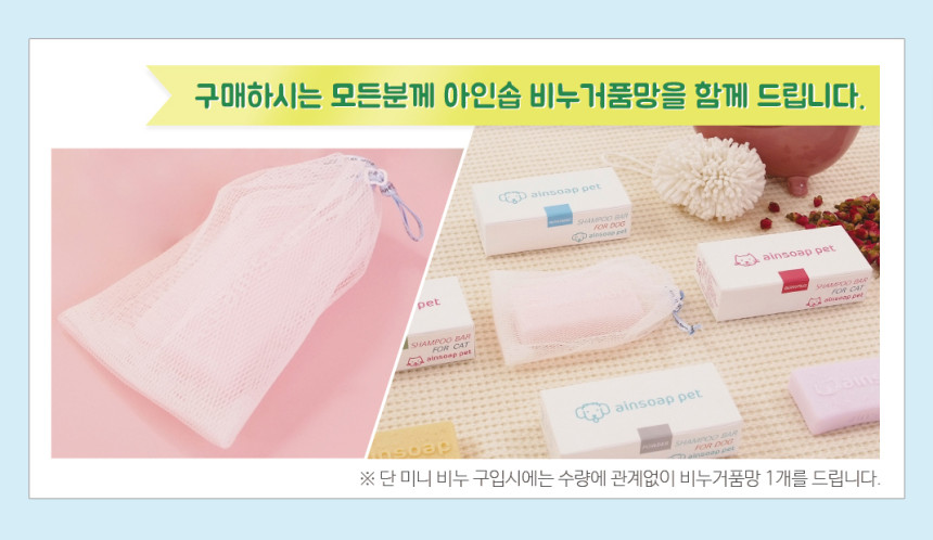 Dog soap dog pet natural shampoo dog bath goods