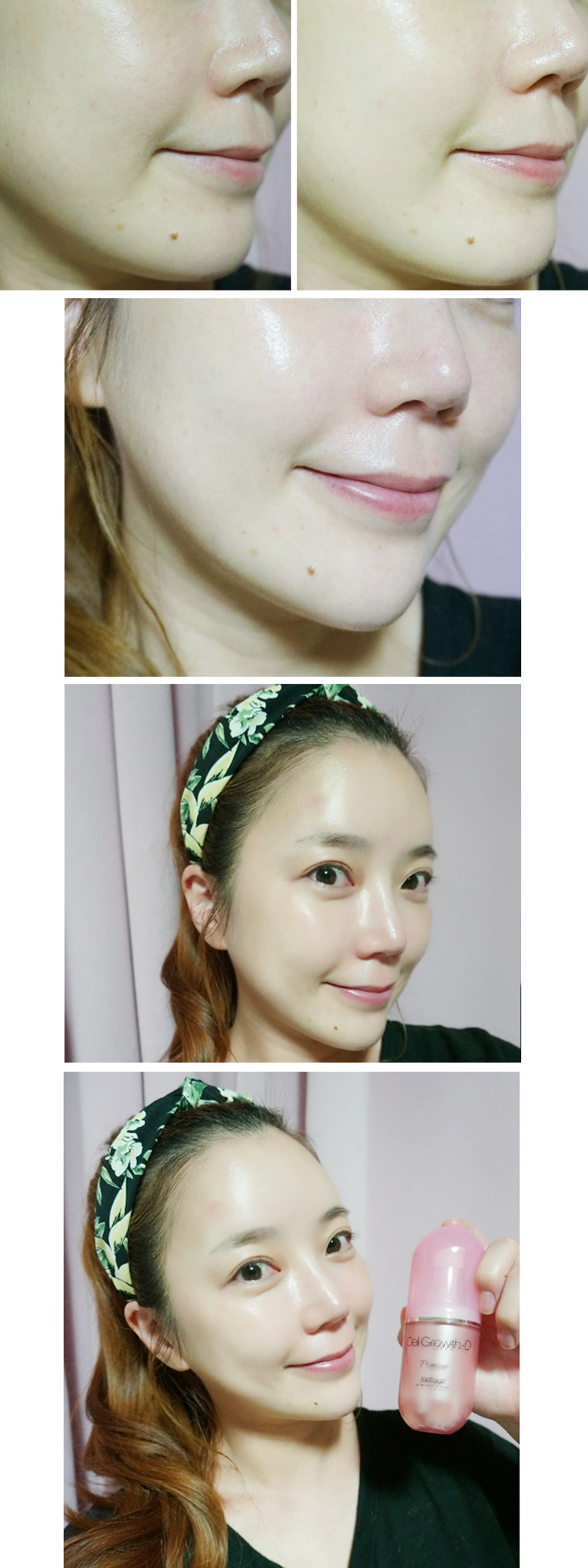 New Beauty Mori Outline Cream No.1 Cell Gloss D Ho