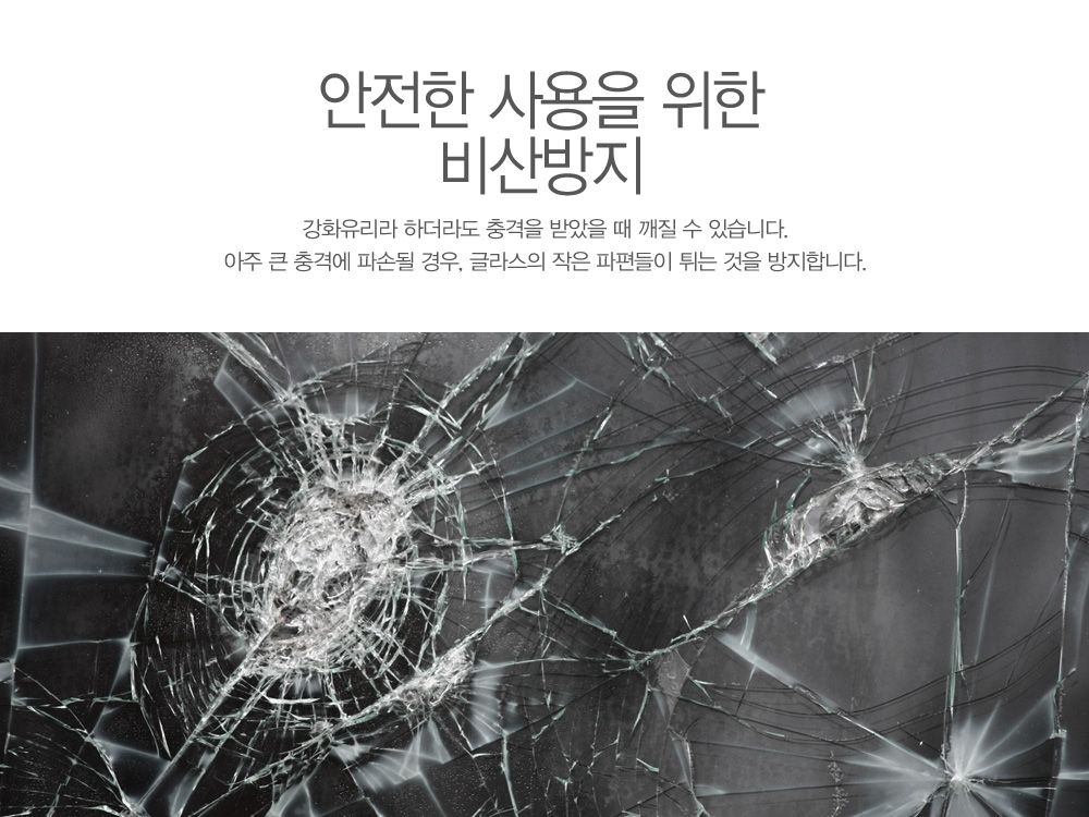 아우디A7 용품 내비게이션 액정보호필름 강화유리 브이가드 - 상세 이미지 5