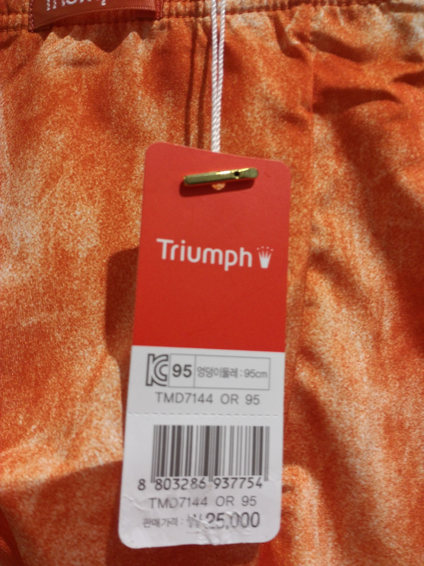 NEW MEN BOXER UNDERWEAR Triumph Orange Drop Shorts
