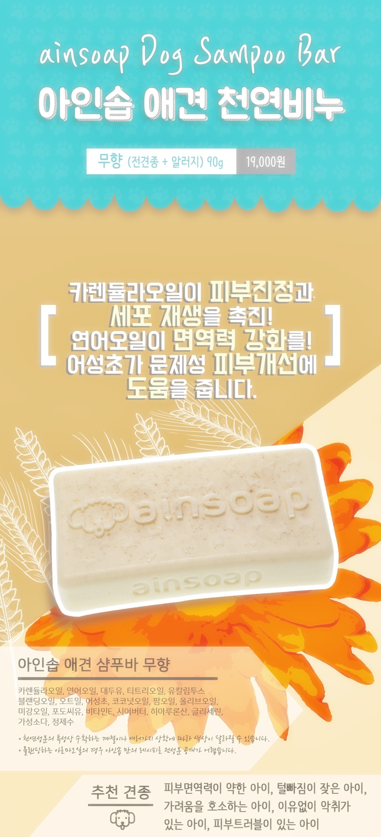 Dog soap dog pet natural shampoo dog bath goods