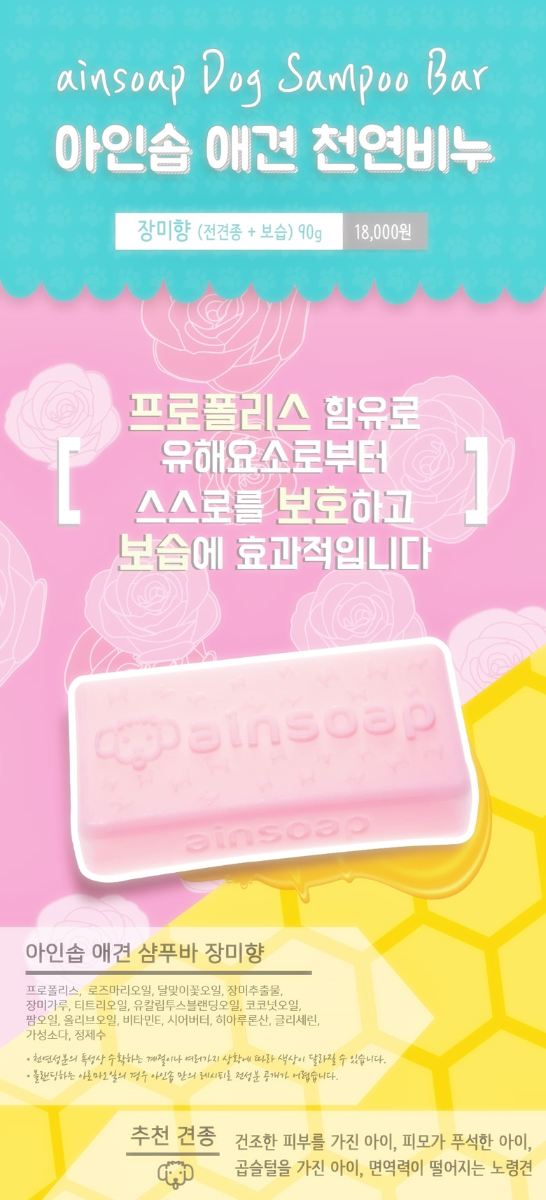 Dog soap dog pet natural shampoo dog bath goods