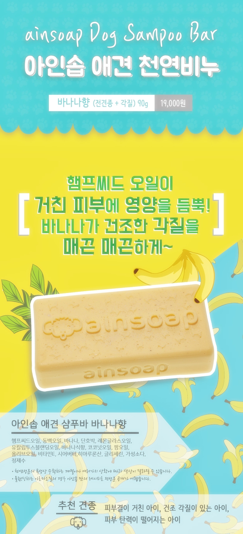 Dog soap dog pet natural shampoo dog bath goods