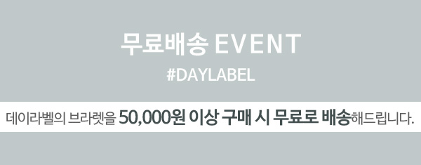 Pure brunette noyer lace seamless seamless sewing