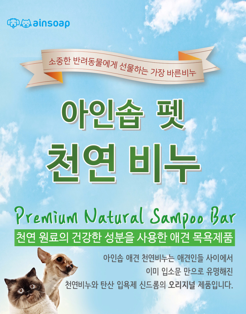 Dog soap dog pet natural shampoo dog bath goods