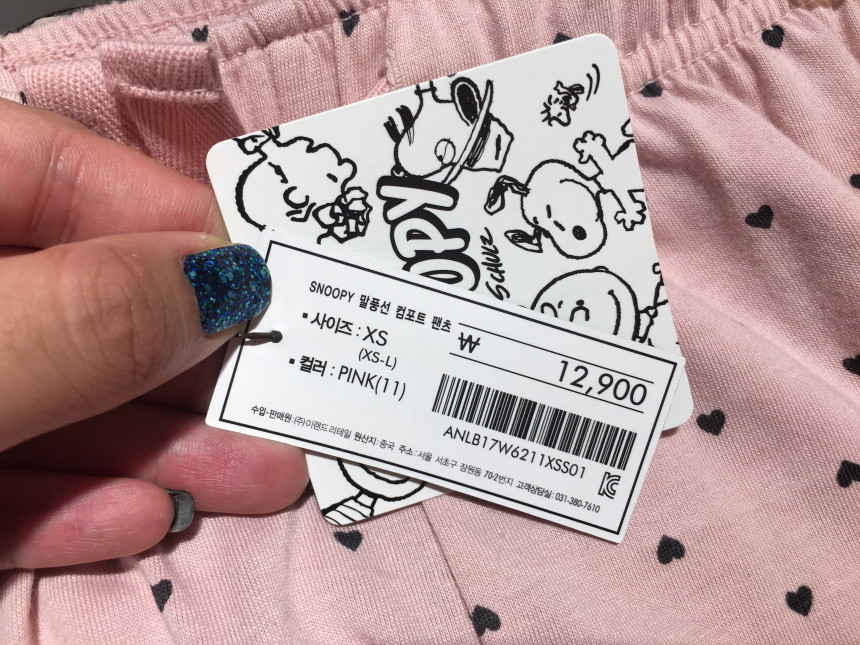 New Annie Body Snoopy Comfort Pants ANLB17W62 cute