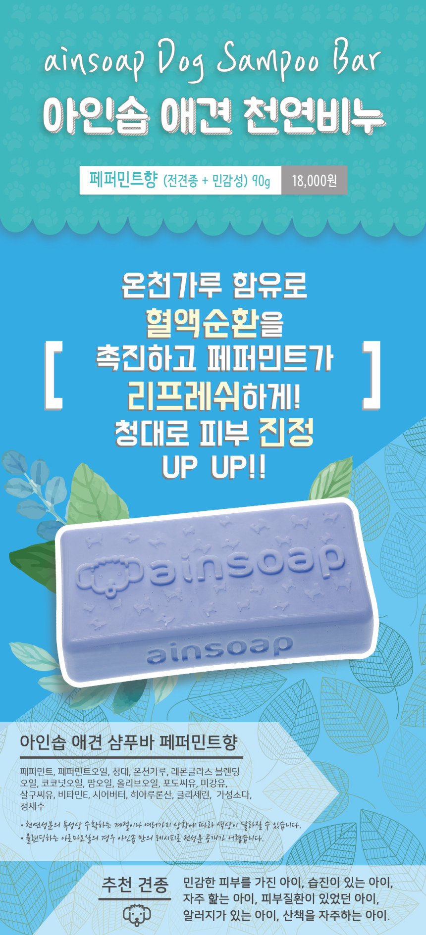 Dog soap dog pet natural shampoo dog bath goods