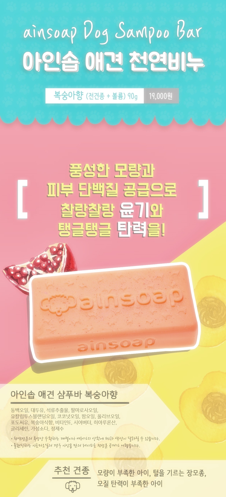 Dog soap dog pet natural shampoo dog bath goods