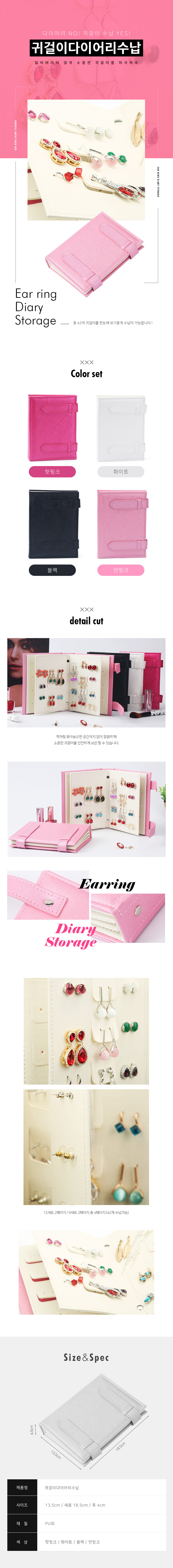 Jewelry Boxes Jewelry Boxes Jewelry Boxes Jewelry 