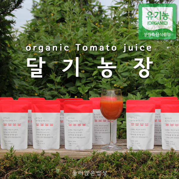 달기농장 유기농 토마토 맑은즙 착즙 주스 무가당 - 상세 이미지 3