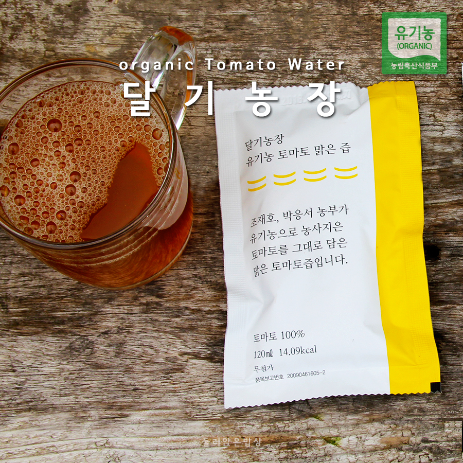 달기농장 유기농 무가당 토마토 맑은즙 착즙 주스 이미지 6