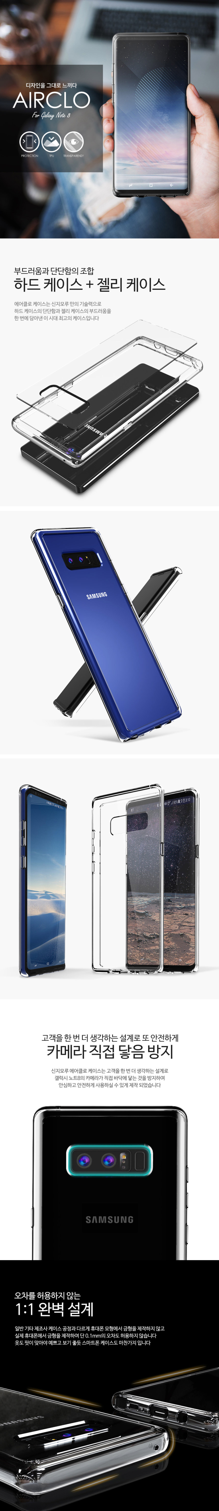 <b><p>Galaxy No Shinjimoru Air Chloe Cellphone</p></b><b><p>ギャラクシーノート8シンジアンビルエア爪の携帯電話ケース透明バンパースマートフォン、携帯電話</p></b><br /><br /><p align='center'>