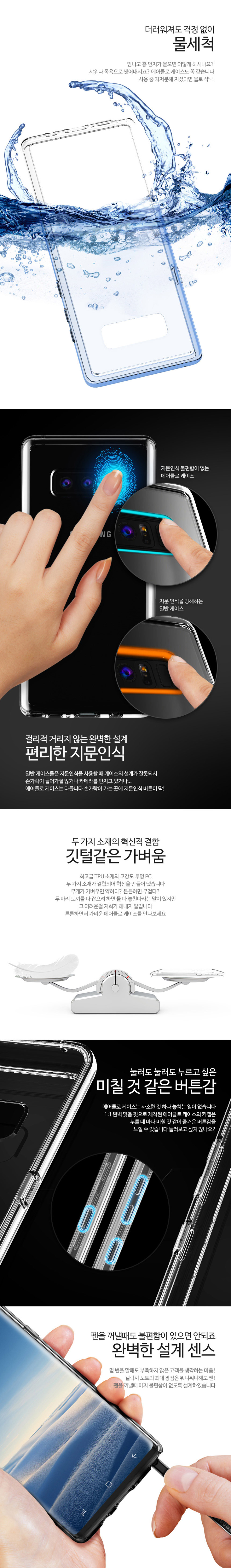 <b><p>Galaxy No Shinjimoru Air Chloe Cellphone</p></b><b><p>ギャラクシーノート8シンジアンビルエア爪の携帯電話ケース透明バンパースマートフォン、携帯電話</p></b><br /><br /><p align='center'>