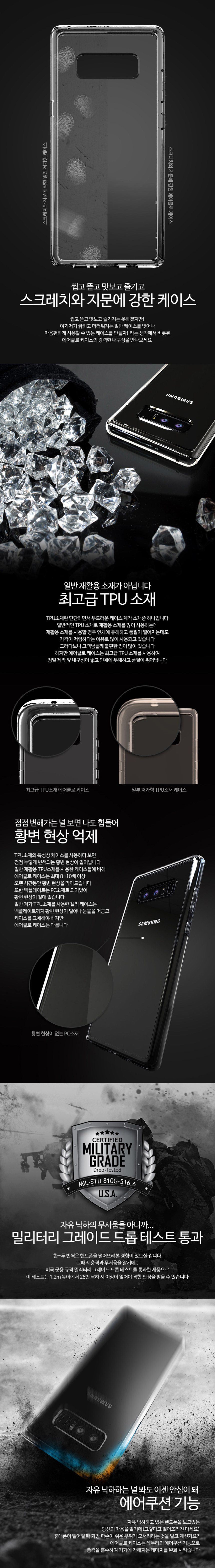 <b><p>Galaxy No Shinjimoru Air Chloe Cellphone</p></b><b><p>ギャラクシーノート8シンジアンビルエア爪の携帯電話ケース透明バンパースマートフォン、携帯電話</p></b><br /><br /><p align='center'>