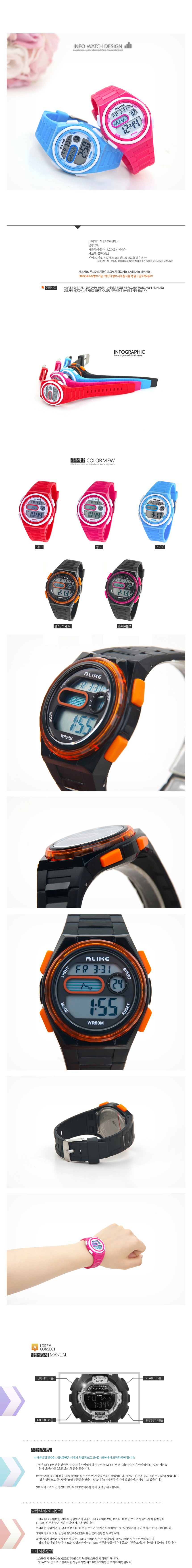 <b><p>DN0198 50M Waterproof Elementary stud clock</p></b><b><p>DN0198 50M 防水 小学生 時計 子供の手首 電子 女性 ギフト 児童 校入学</p></b><br /><br /><p align='center'>