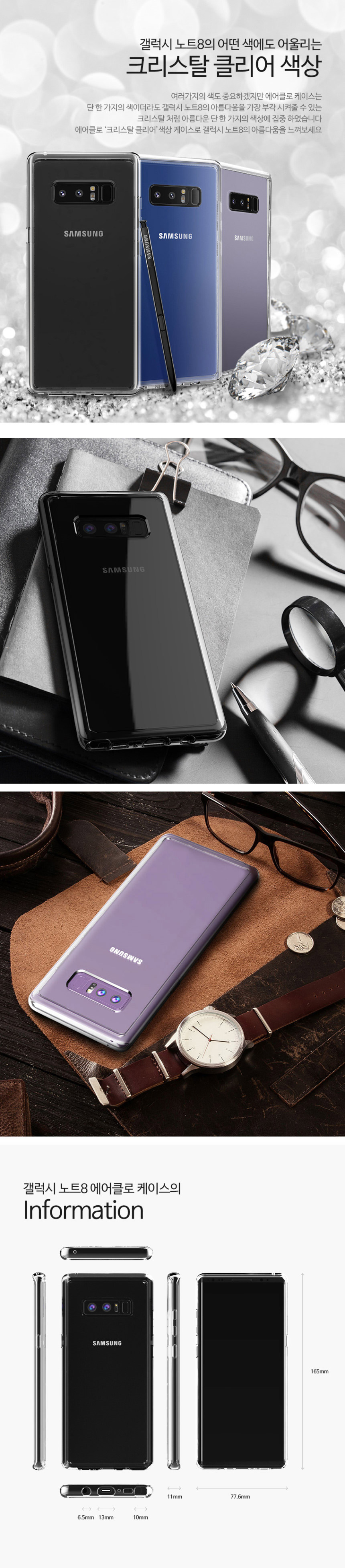 <b><p>Galaxy No Shinjimoru Air Chloe Cellphone</p></b><b><p>ギャラクシーノート8シンジアンビルエア爪の携帯電話ケース透明バンパースマートフォン、携帯電話</p></b><br /><br /><p align='center'>