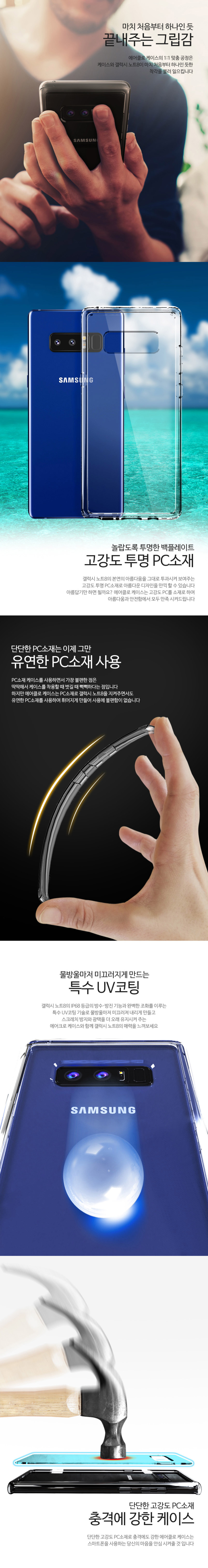 <b><p>Galaxy No Shinjimoru Air Chloe Cellphone</p></b><b><p>ギャラクシーノート8シンジアンビルエア爪の携帯電話ケース透明バンパースマートフォン、携帯電話</p></b><br /><br /><p align='center'>