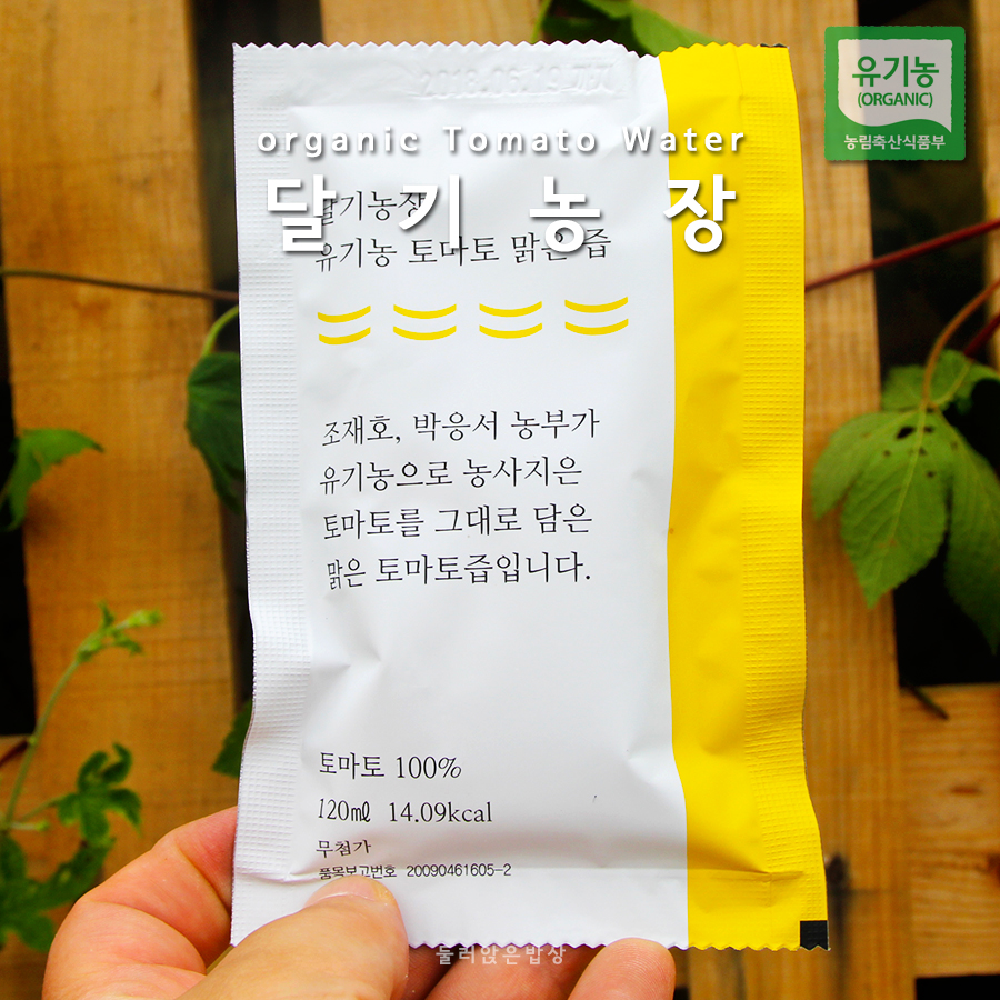 달기농장 유기농 무가당 토마토 착즙 주스 유기가공 해썹 맑은즙 이미지 8