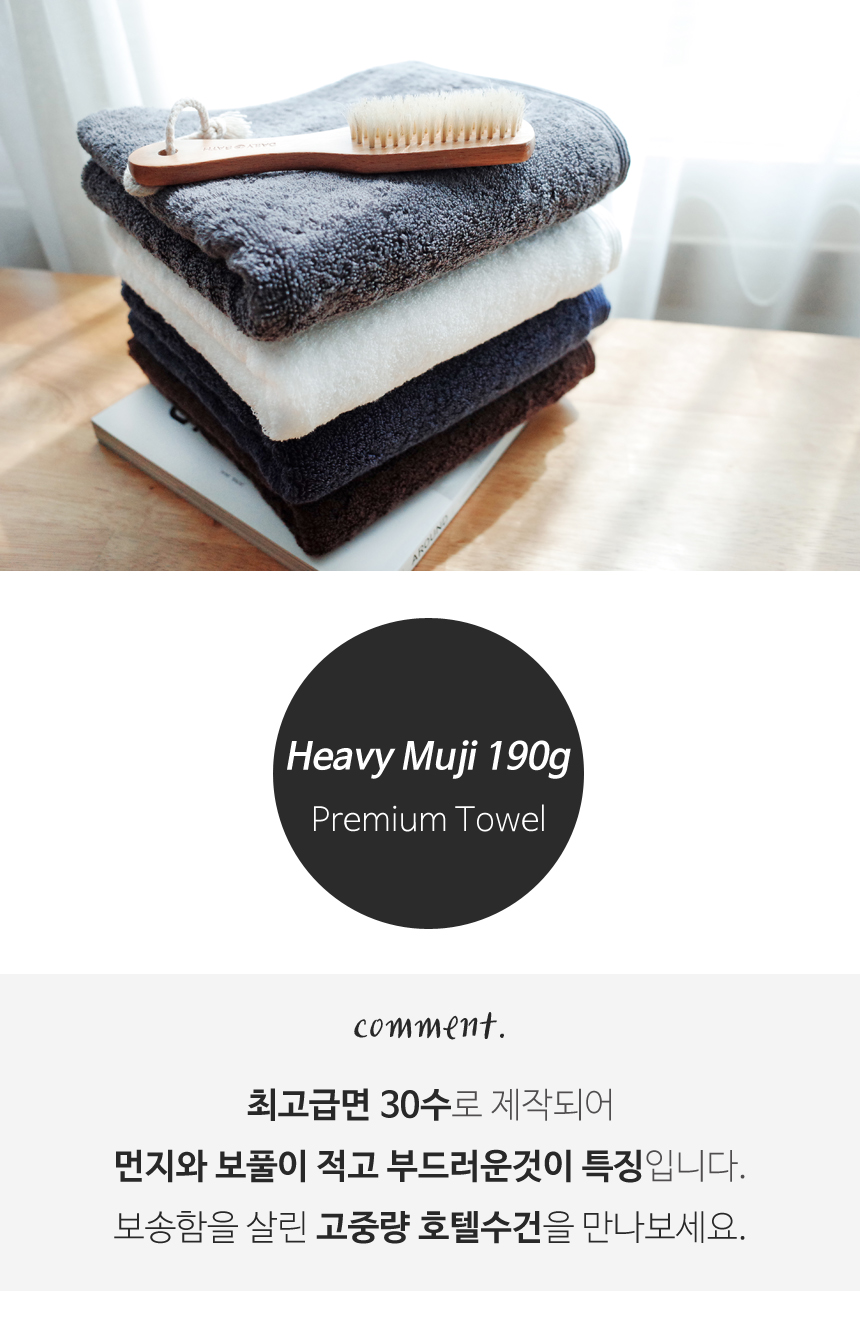 <b><p>Songwol Towel Dusty Hot 40 Return maki</p></b><b><p>ソンウォルタオル ほこりのない ホテルの 40数 進物 製作</p></b><br /><br /><p align='center'>