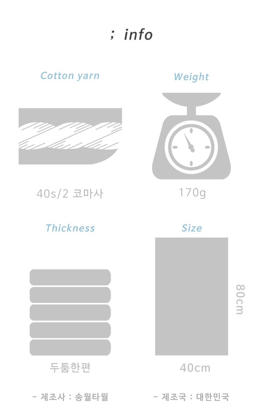 <b><p>Songwol Towel Dusty Hot 40 Return maki</p></b><b><p>ソンウォルタオル ほこりのない ホテルの 40数 進物 製作</p></b><br /><br /><p align='center'>