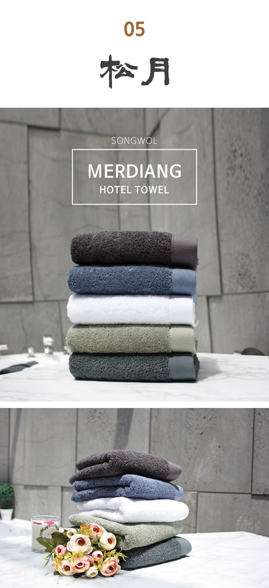 <b><p>Songwol Towel Dusty Hot 40 Return maki</p></b><b><p>ソンウォルタオル ほこりのない ホテルの 40数 進物 製作</p></b><br /><br /><p align='center'>