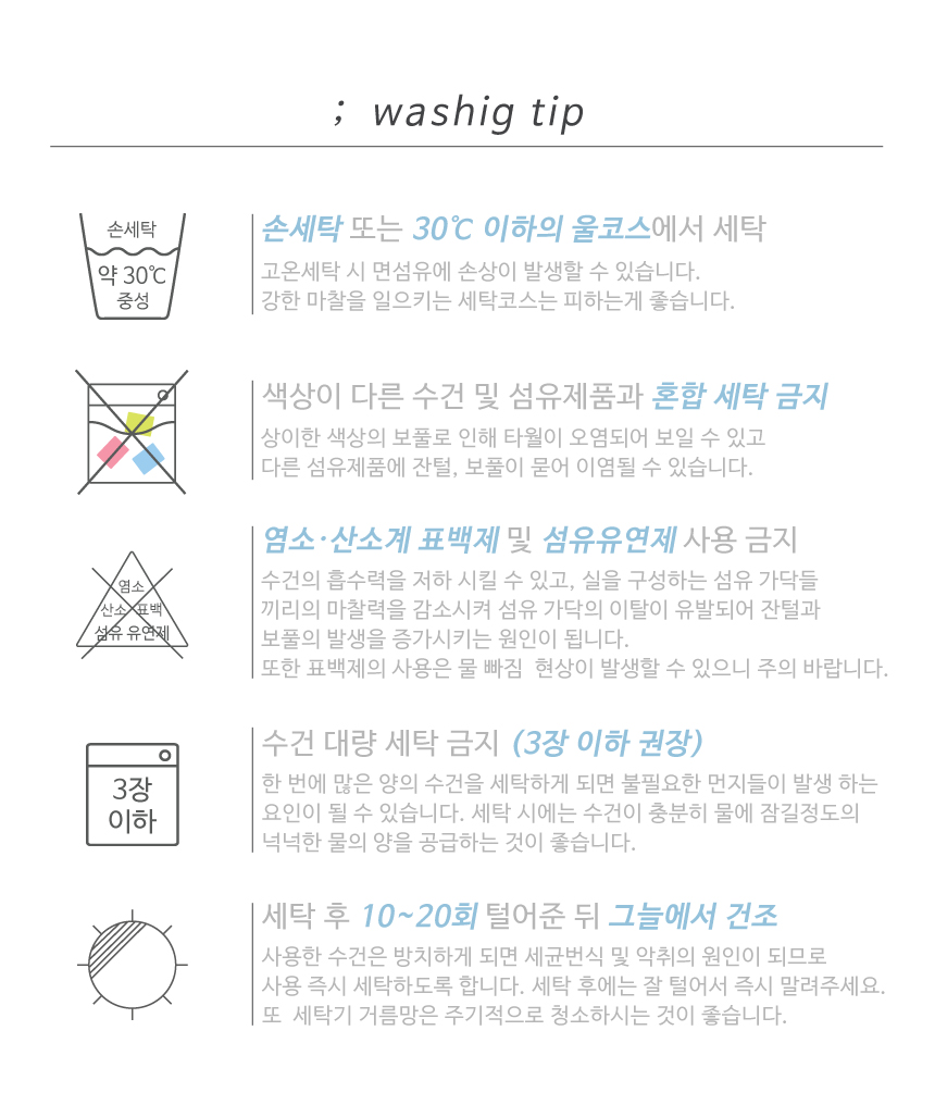 <b><p>Songwol Towel Dusty Hot 40 Return maki</p></b><b><p>ソンウォルタオル ほこりのない ホテルの 40数 進物 製作</p></b><br /><br /><p align='center'>