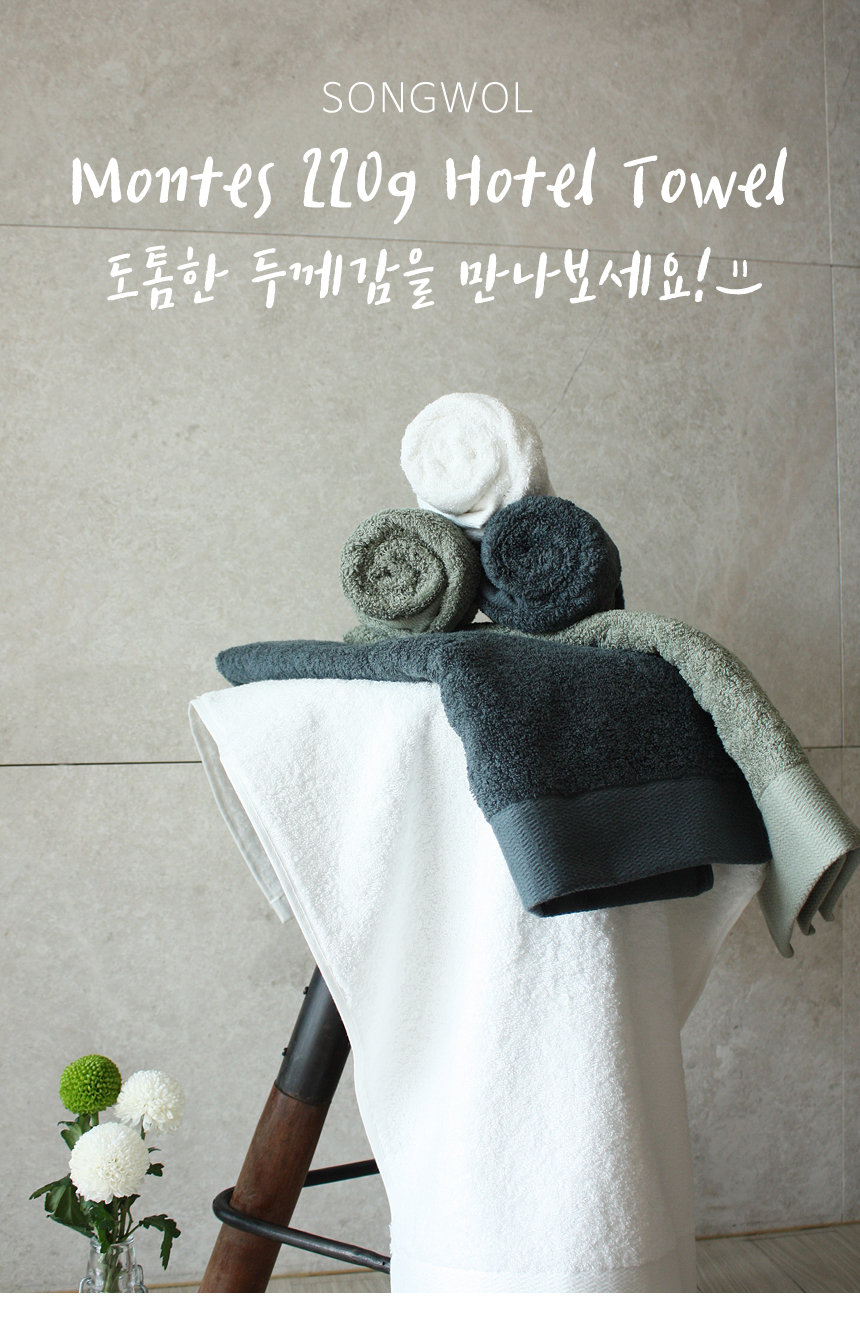 <b><p>Songwol Towel Dusty Hot 40 Return maki</p></b><b><p>ソンウォルタオル ほこりのない ホテルの 40数 進物 製作</p></b><br /><br /><p align='center'>