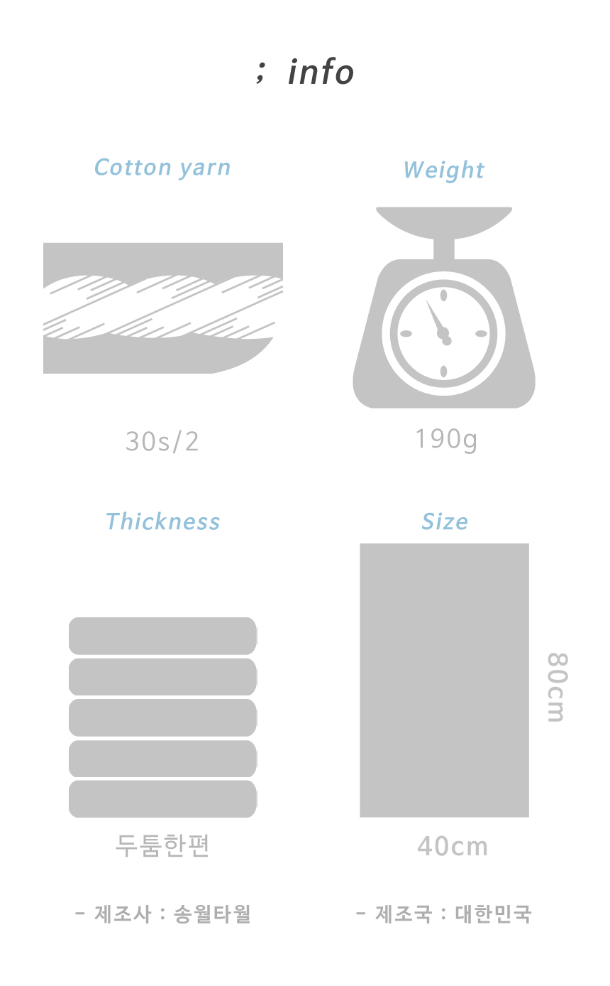 <b><p>Songwol Towel Dusty Hot 40 Return maki</p></b><b><p>ソンウォルタオル ほこりのない ホテルの 40数 進物 製作</p></b><br /><br /><p align='center'>