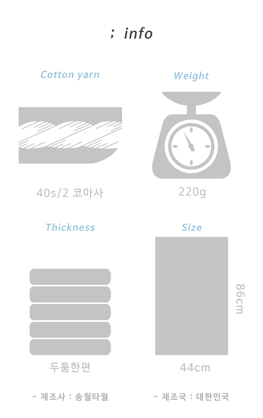 <b><p>Songwol Towel Dusty Hot 40 Return maki</p></b><b><p>ソンウォルタオル ほこりのない ホテルの 40数 進物 製作</p></b><br /><br /><p align='center'>