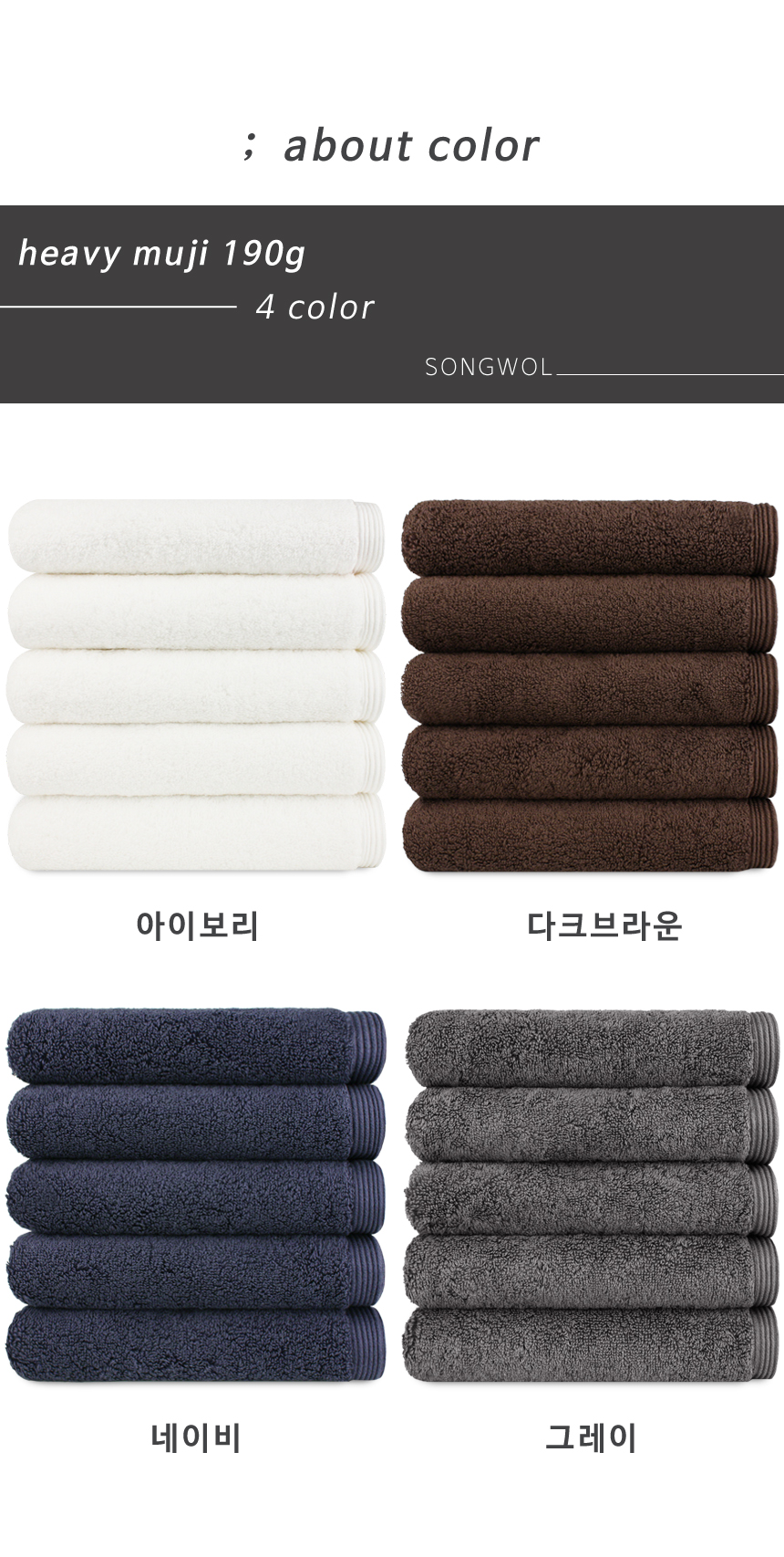 <b><p>Songwol Towel Dusty Hot 40 Return maki</p></b><b><p>ソンウォルタオル ほこりのない ホテルの 40数 進物 製作</p></b><br /><br /><p align='center'>