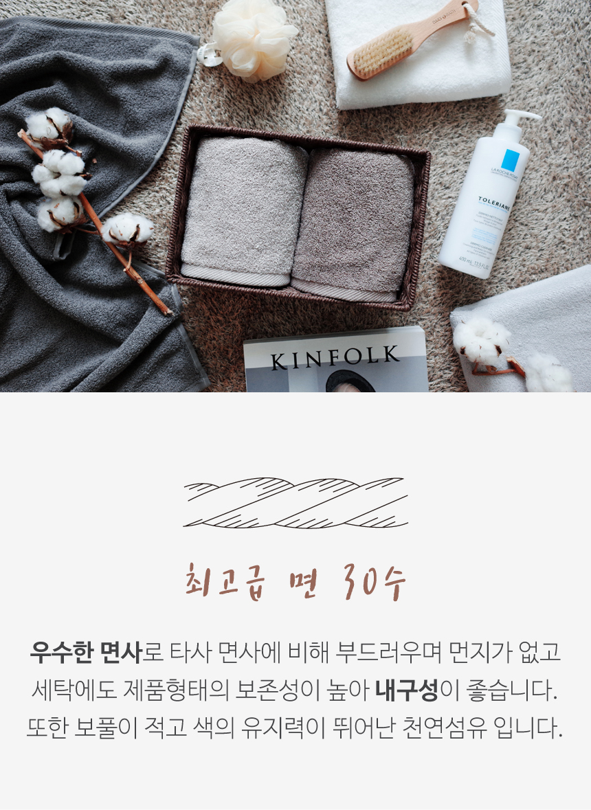 <b><p>Songwol Towel Dusty Hot 40 Return maki</p></b><b><p>ソンウォルタオル ほこりのない ホテルの 40数 進物 製作</p></b><br /><br /><p align='center'>