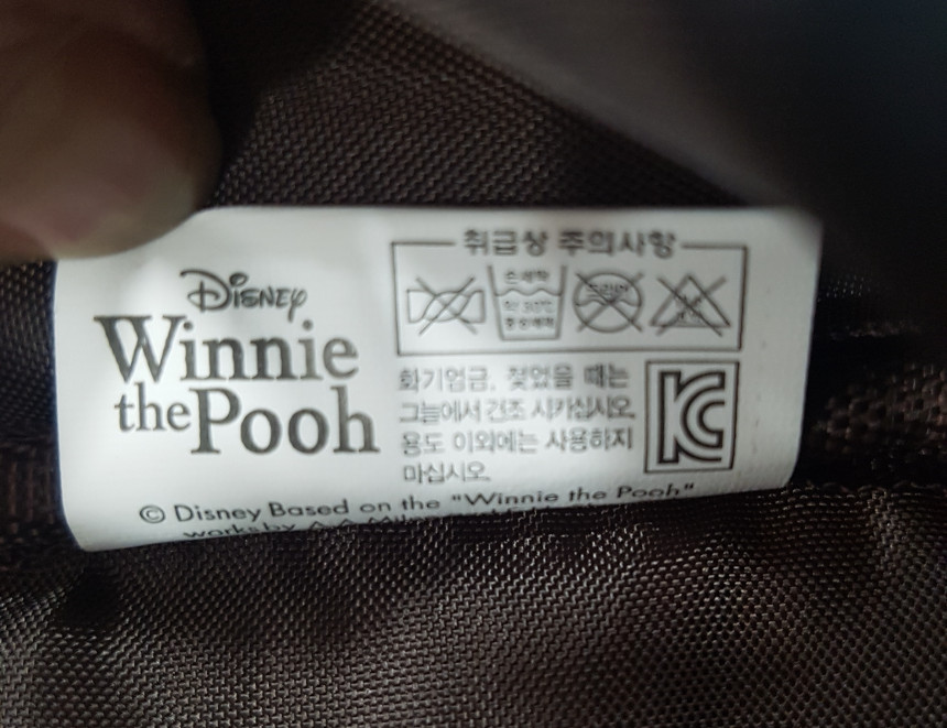 NEW TRAVEL STORAGE ORGANISER Bear Pouch Square Pou