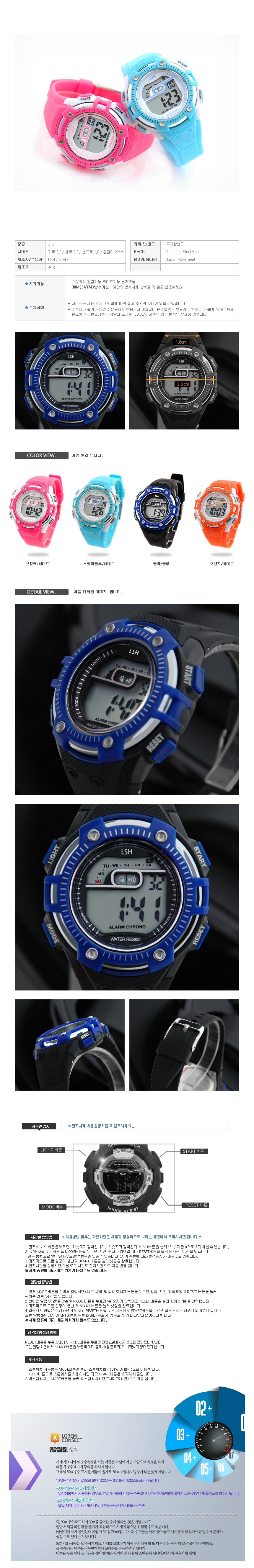 <b><p>DNC015 Elementary stud ctronic wri clock</p></b><b><p>DNC015 小学生 電子 手首 時計 30m 防水 入学祝い 男の子供 女性</p></b><br /><br /><p align='center'>